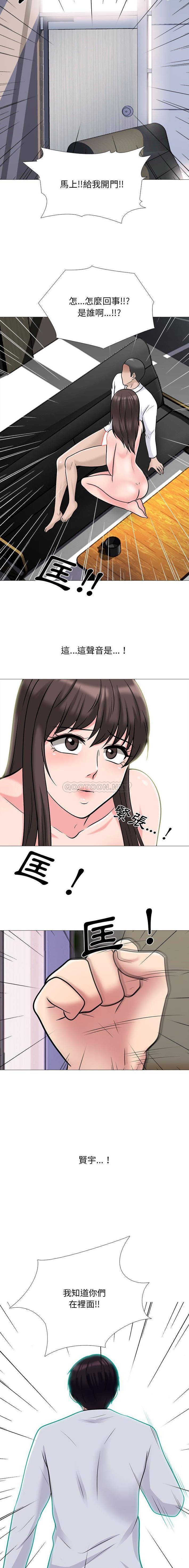 [韩国漫画] 心机女教授 校园,熟女人妻,女教师,巨乳大奶,女学生#[15P]-5