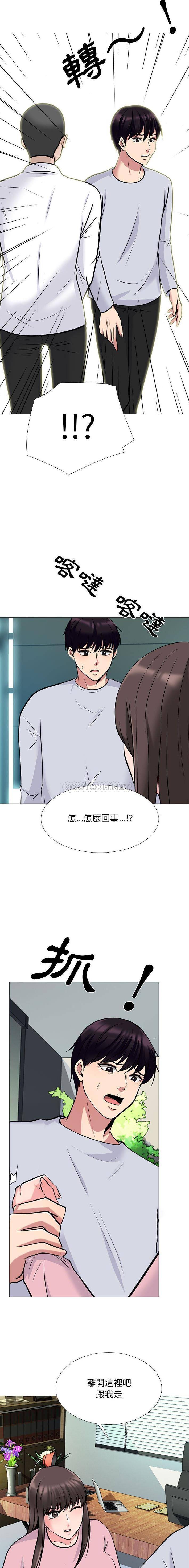 [韩国漫画] 心机女教授 校园,熟女人妻,女教师,巨乳大奶,女学生#[15P]-8