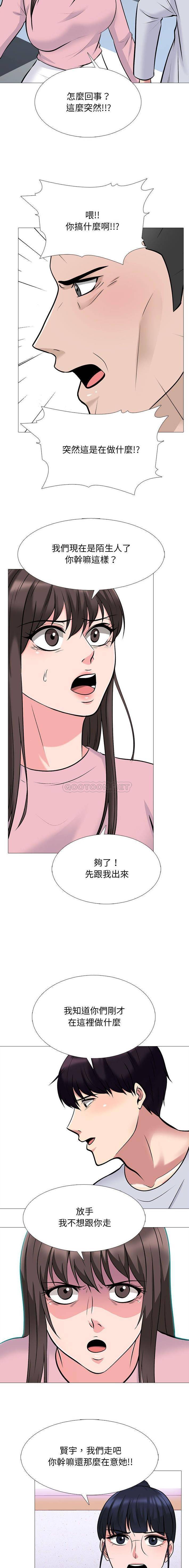 [韩国漫画] 心机女教授 校园,熟女人妻,女教师,巨乳大奶,女学生#[15P]-9