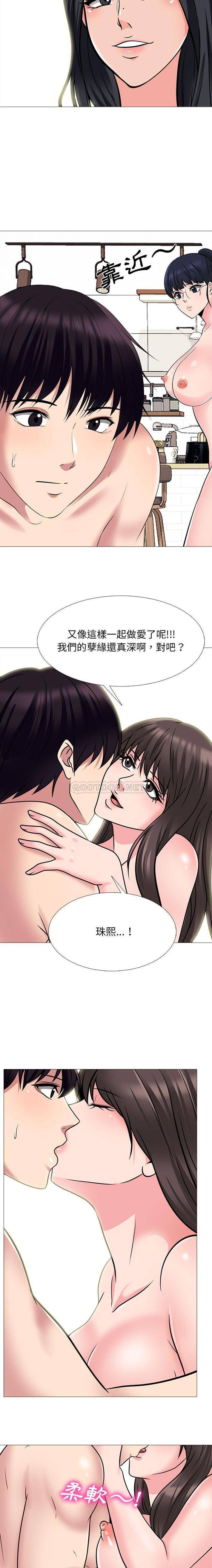 [韩国漫画] 心机女教授 校园,熟女人妻,女教师,巨乳大奶,女学生#[16P]-14