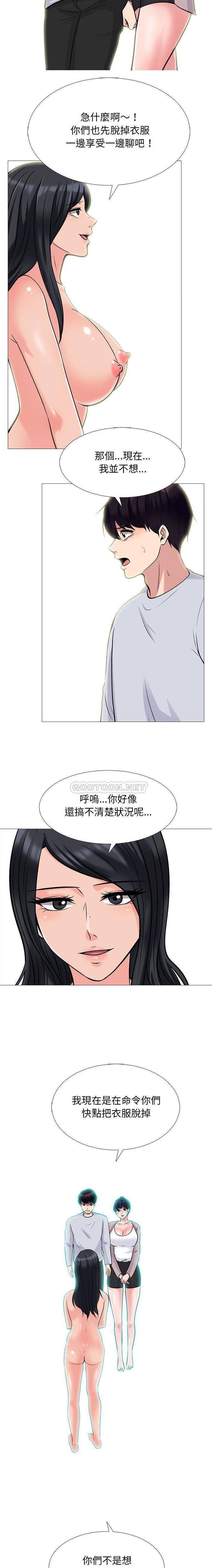 [韩国漫画] 心机女教授 校园,熟女人妻,女教师,巨乳大奶,女学生#[16P]-6