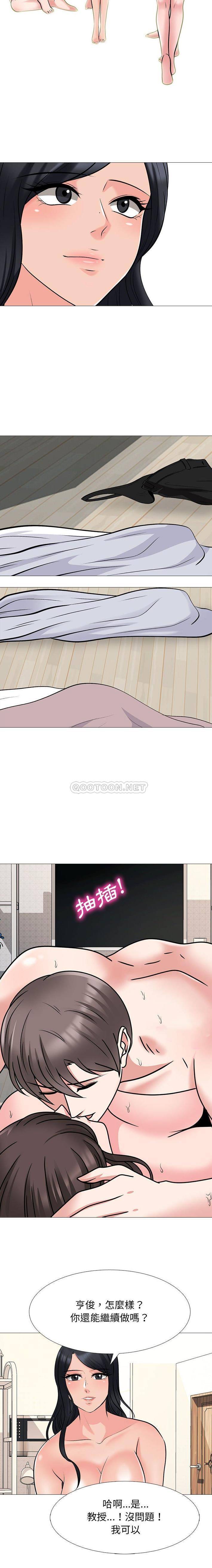 [韩国漫画] 心机女教授 校园,熟女人妻,女教师,巨乳大奶,女学生#[16P]-9