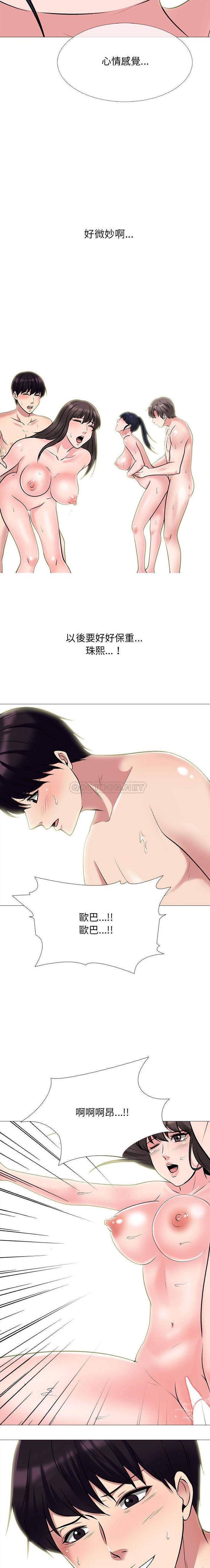 [韩国漫画] 心机女教授 校园,熟女人妻,女教师,巨乳大奶,女学生#[16P]-11