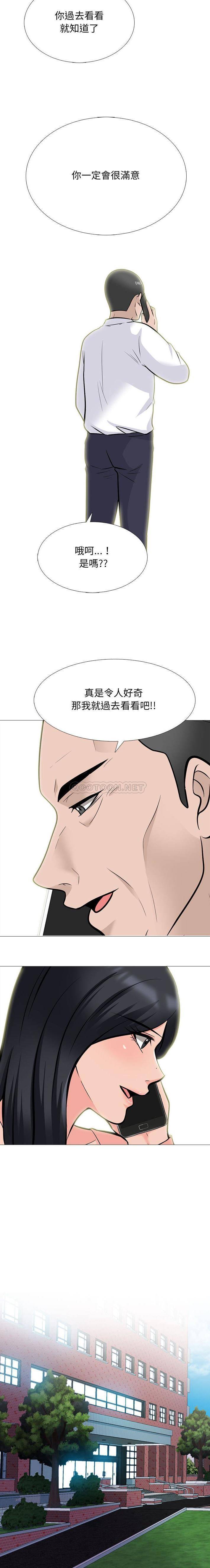[韩国漫画] 心机女教授 校园,熟女人妻,女教师,巨乳大奶,女学生#[16P]-14