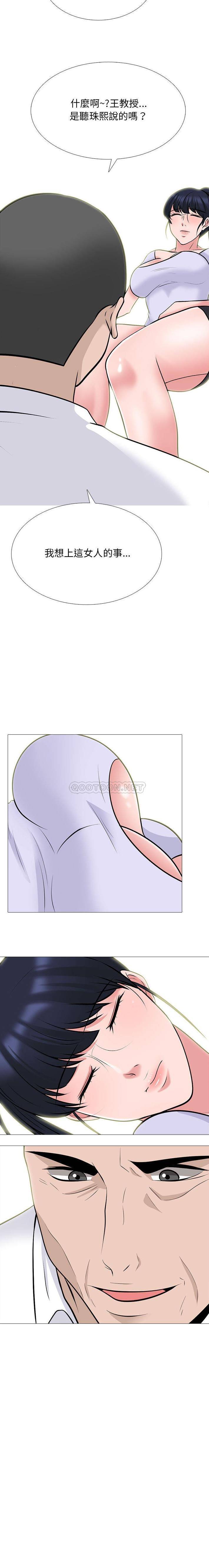 [韩国漫画] 心机女教授 校园,熟女人妻,女教师,巨乳大奶,女学生#[16P]-16