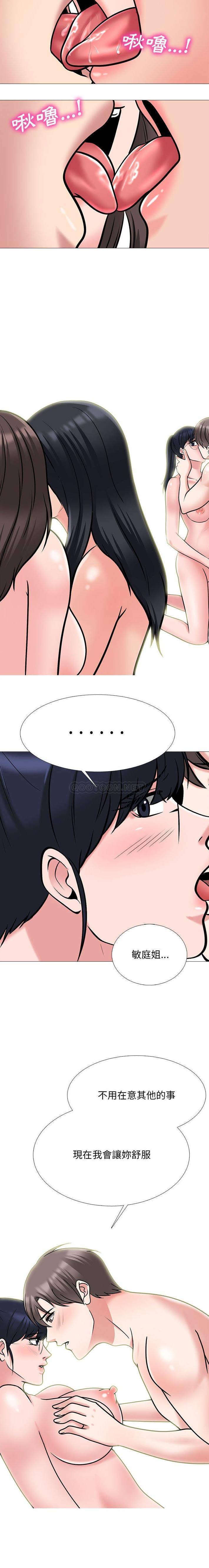 [韩国漫画] 心机女教授 校园,熟女人妻,女教师,巨乳大奶,女学生#[16P]-4