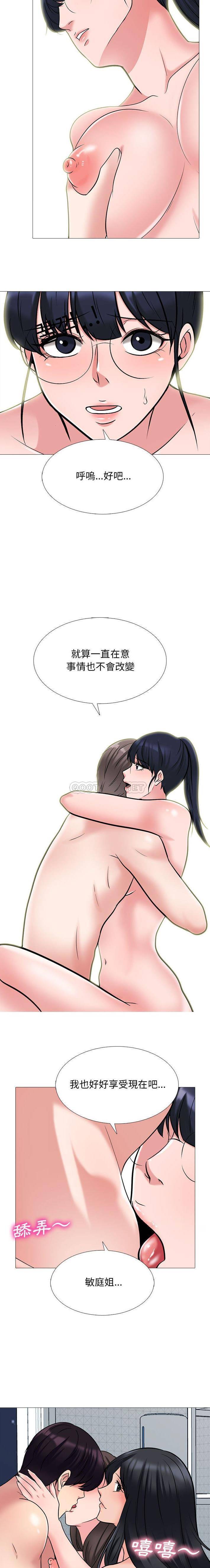 [韩国漫画] 心机女教授 校园,熟女人妻,女教师,巨乳大奶,女学生#[16P]-6