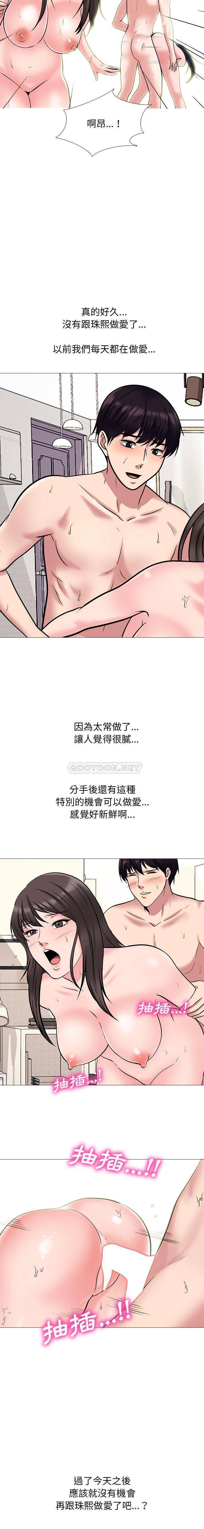 [韩国漫画] 心机女教授 校园,熟女人妻,女教师,巨乳大奶,女学生#[16P]-9