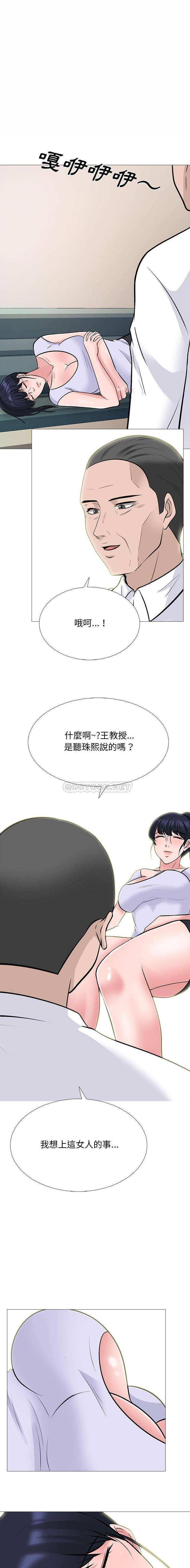 [韩国漫画] 心机女教授 校园,熟女人妻,女教师,巨乳大奶,女学生#[16P]-1