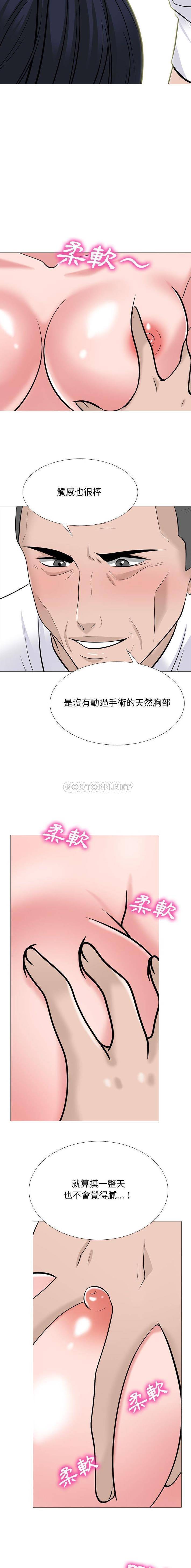 [韩国漫画] 心机女教授 校园,熟女人妻,女教师,巨乳大奶,女学生#[16P]-12