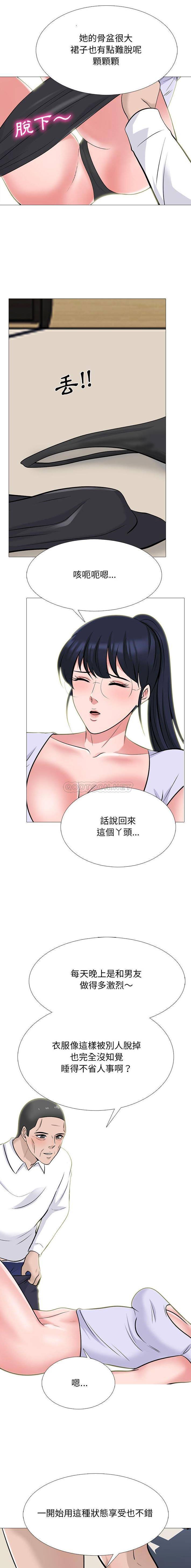 [韩国漫画] 心机女教授 校园,熟女人妻,女教师,巨乳大奶,女学生#[16P]-5