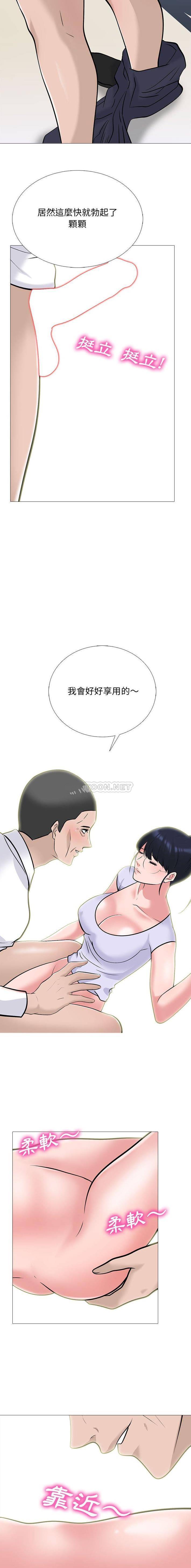 [韩国漫画] 心机女教授 校园,熟女人妻,女教师,巨乳大奶,女学生#[16P]-6
