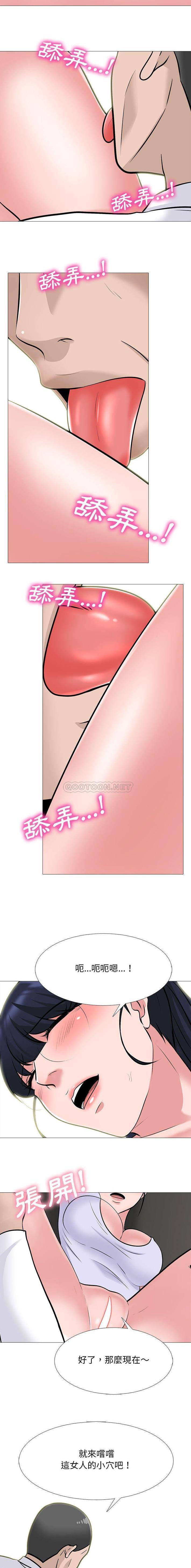 [韩国漫画] 心机女教授 校园,熟女人妻,女教师,巨乳大奶,女学生#[16P]-7