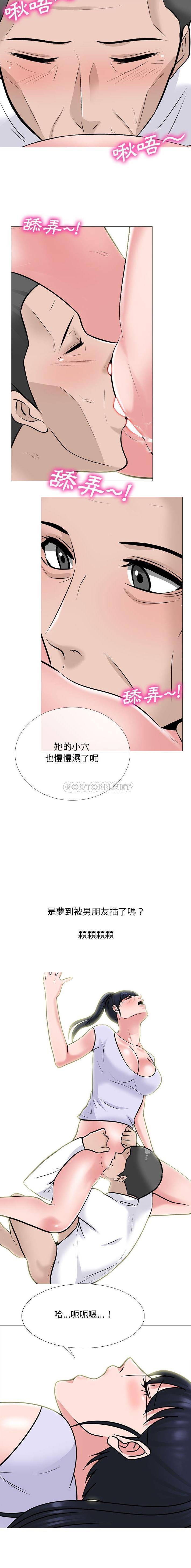 [韩国漫画] 心机女教授 校园,熟女人妻,女教师,巨乳大奶,女学生#[16P]-9