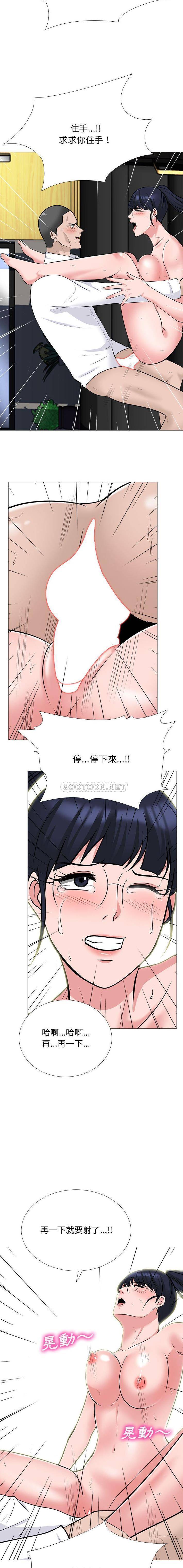 [韩国漫画] 心机女教授 校园,熟女人妻,女教师,巨乳大奶,女学生#[16P]-10