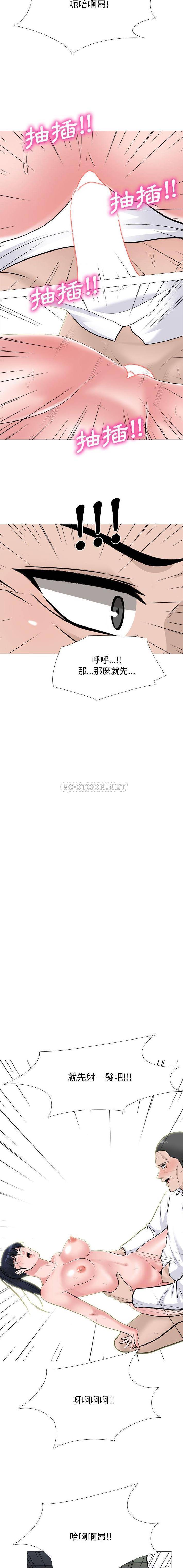 [韩国漫画] 心机女教授 校园,熟女人妻,女教师,巨乳大奶,女学生#[16P]-11