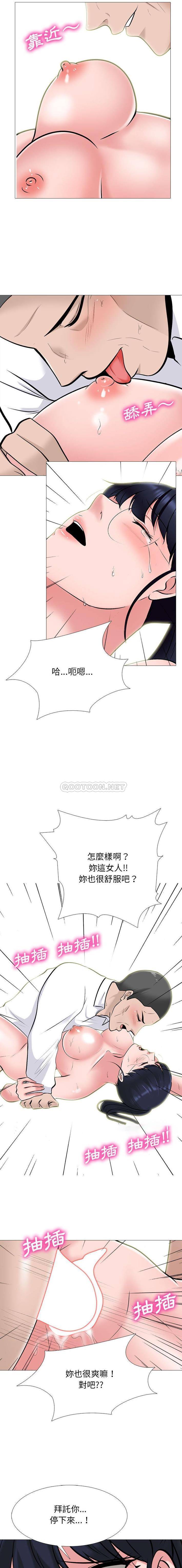 [韩国漫画] 心机女教授 校园,熟女人妻,女教师,巨乳大奶,女学生#[16P]-6