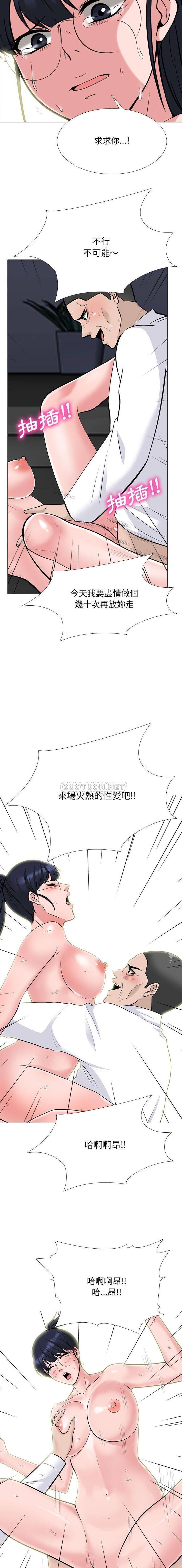 [韩国漫画] 心机女教授 校园,熟女人妻,女教师,巨乳大奶,女学生#[16P]-7