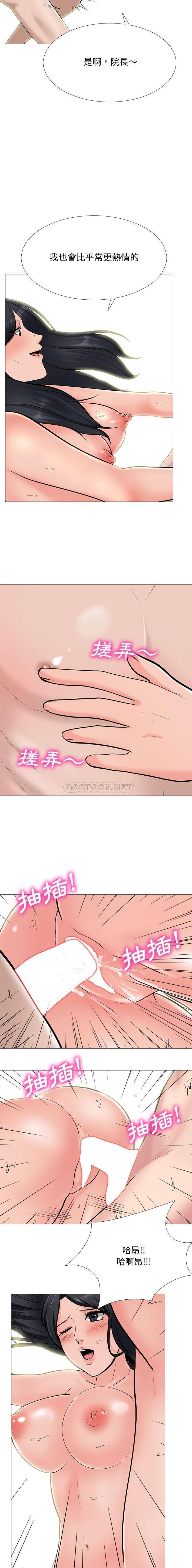 [韩国漫画] 心机女教授 校园,熟女人妻,女教师,巨乳大奶,女学生#[16P]-13