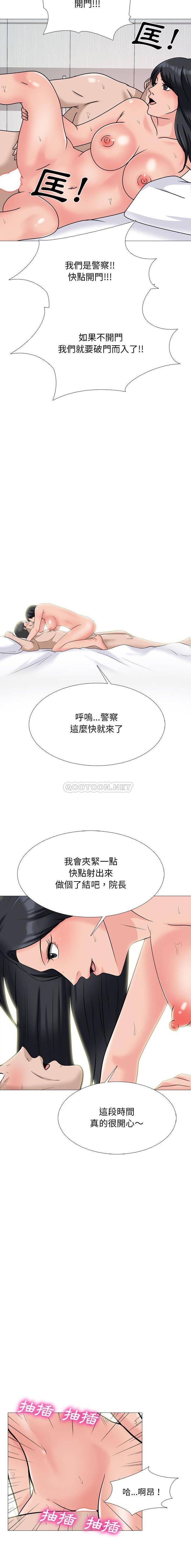 [韩国漫画] 心机女教授 校园,熟女人妻,女教师,巨乳大奶,女学生#[16P]-15