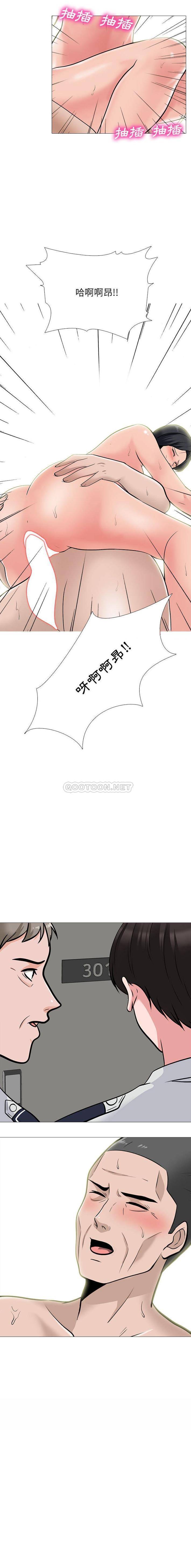 [韩国漫画] 心机女教授 校园,熟女人妻,女教师,巨乳大奶,女学生#[16P]-16