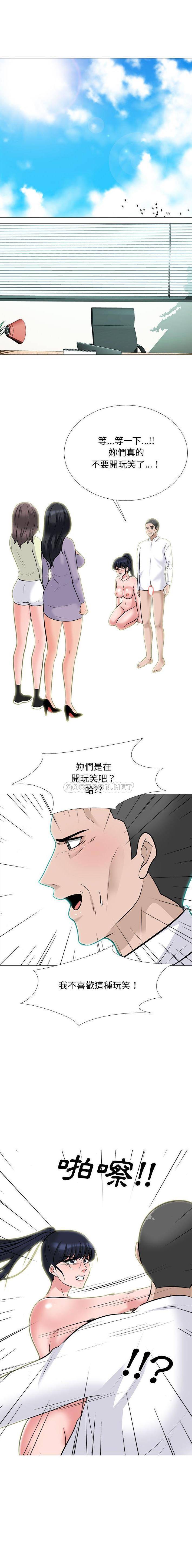 [韩国漫画] 心机女教授 校园,熟女人妻,女教师,巨乳大奶,女学生#[16P]-2