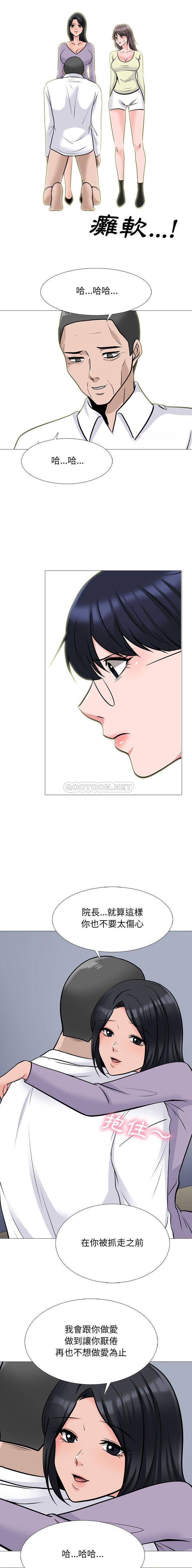 [韩国漫画] 心机女教授 校园,熟女人妻,女教师,巨乳大奶,女学生#[16P]-6