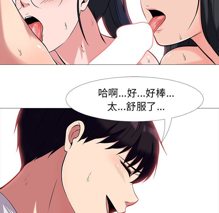 [韩国漫画] 心机女教授 校园,熟女人妻,女教师,巨乳大奶,女学生#[108P]-100