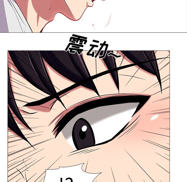 [韩国漫画] 心机女教授 校园,熟女人妻,女教师,巨乳大奶,女学生#[108P]-101