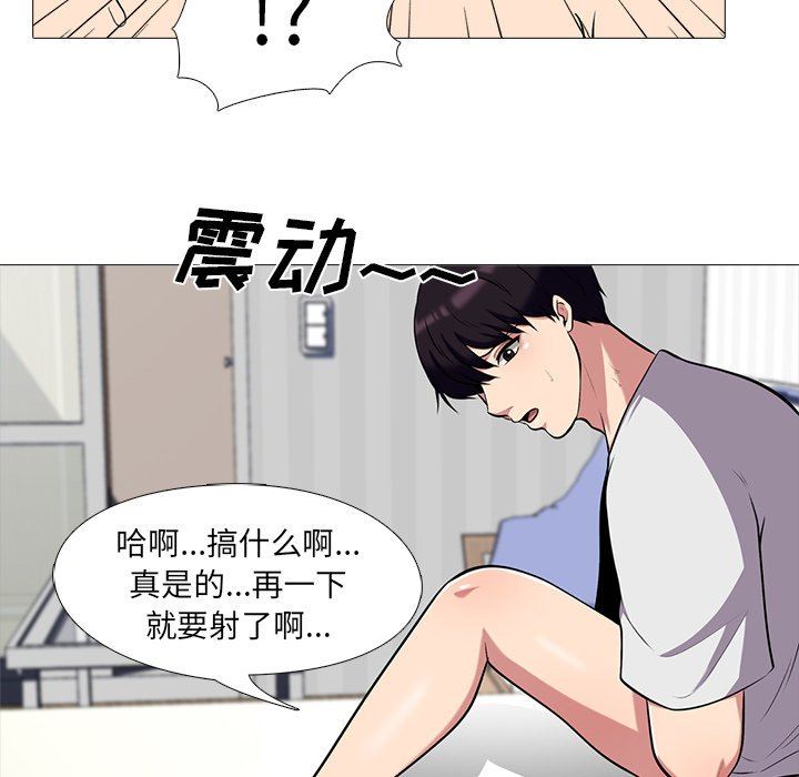 [韩国漫画] 心机女教授 校园,熟女人妻,女教师,巨乳大奶,女学生#[108P]-102