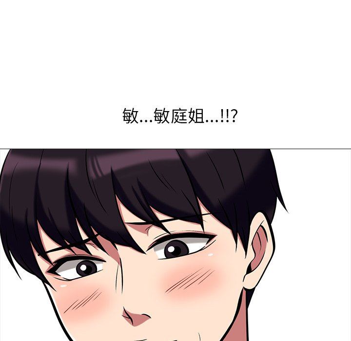 [韩国漫画] 心机女教授 校园,熟女人妻,女教师,巨乳大奶,女学生#[108P]-105