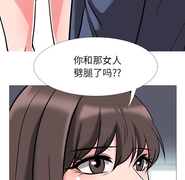 [韩国漫画] 心机女教授 校园,熟女人妻,女教师,巨乳大奶,女学生#[108P]-12
