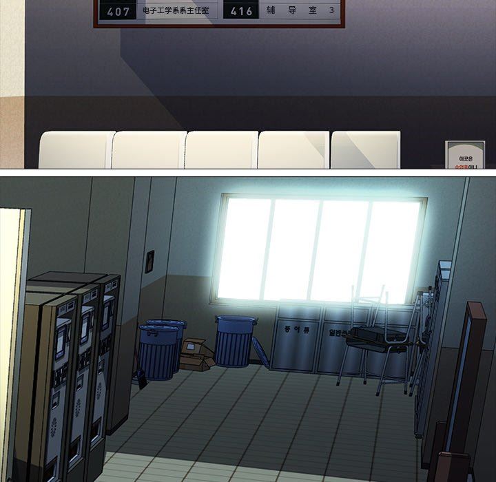 [韩国漫画] 心机女教授 校园,熟女人妻,女教师,巨乳大奶,女学生#[108P]-17