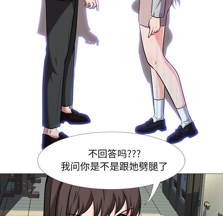 [韩国漫画] 心机女教授 校园,熟女人妻,女教师,巨乳大奶,女学生#[108P]-19