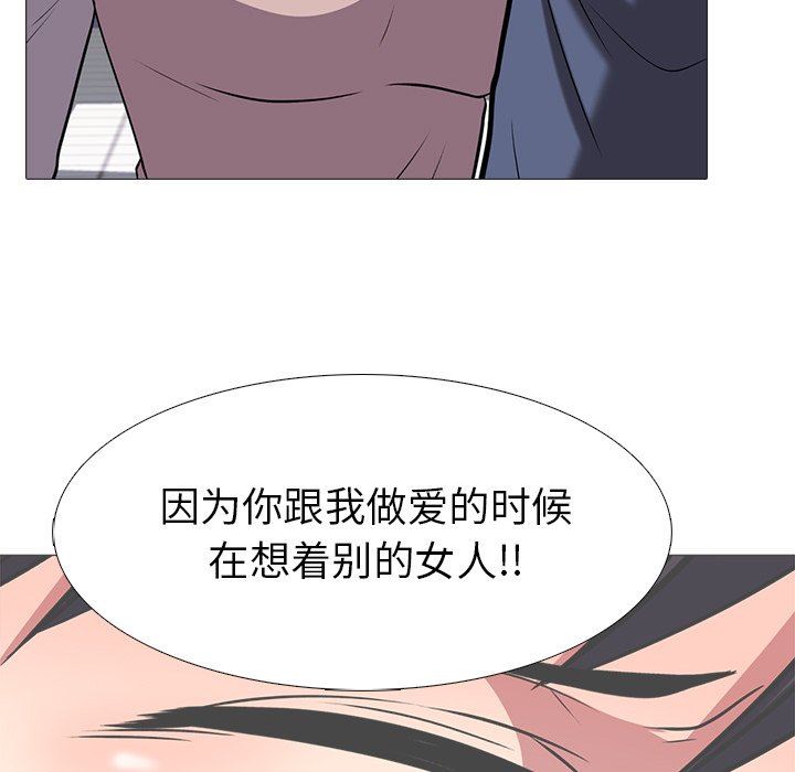 [韩国漫画] 心机女教授 校园,熟女人妻,女教师,巨乳大奶,女学生#[108P]-23