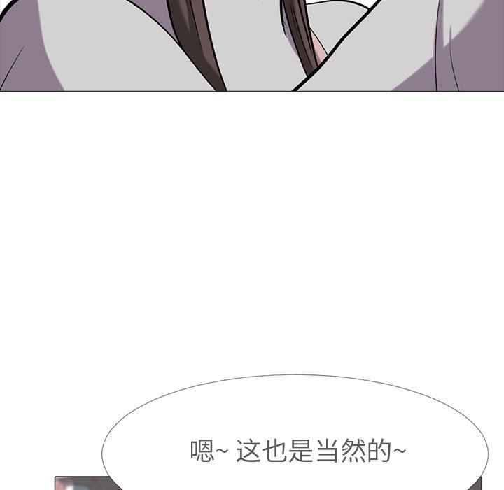 [韩国漫画] 心机女教授 校园,熟女人妻,女教师,巨乳大奶,女学生#[108P]-34