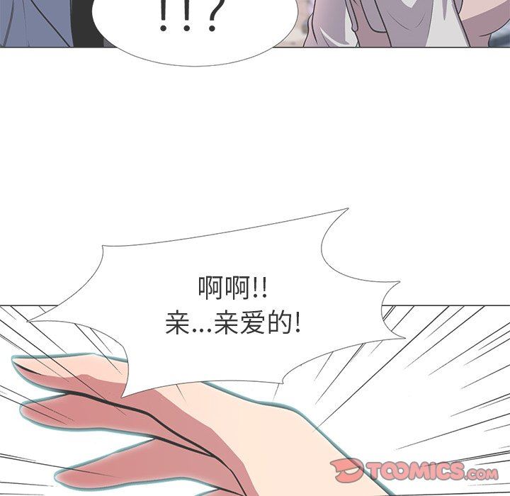 [韩国漫画] 心机女教授 校园,熟女人妻,女教师,巨乳大奶,女学生#[108P]-38