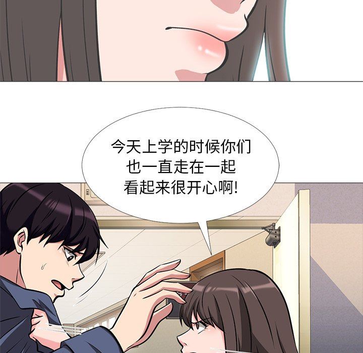 [韩国漫画] 心机女教授 校园,熟女人妻,女教师,巨乳大奶,女学生#[108P]-40