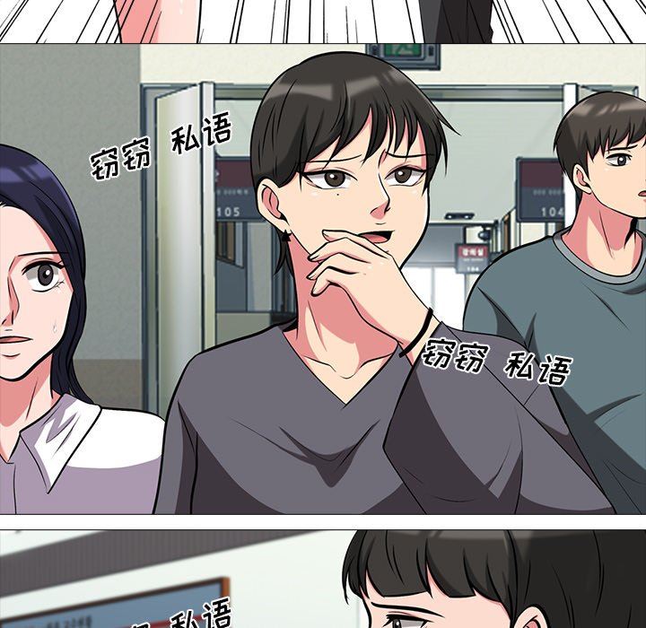 [韩国漫画] 心机女教授 校园,熟女人妻,女教师,巨乳大奶,女学生#[108P]-46