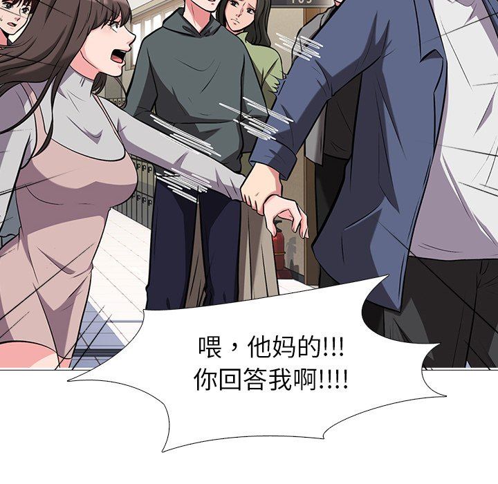 [韩国漫画] 心机女教授 校园,熟女人妻,女教师,巨乳大奶,女学生#[108P]-52