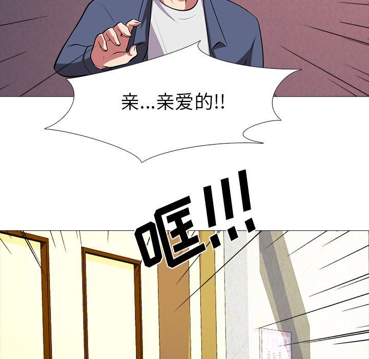 [韩国漫画] 心机女教授 校园,熟女人妻,女教师,巨乳大奶,女学生#[108P]-69