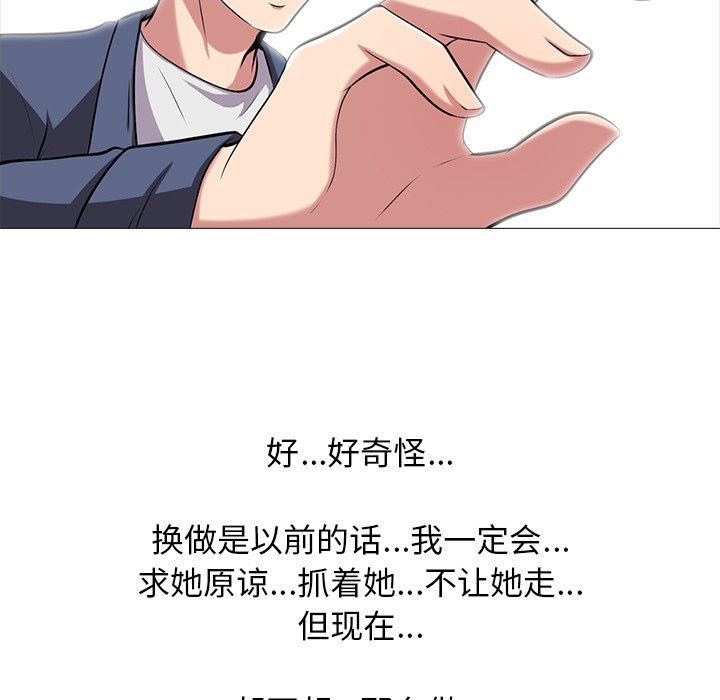 [韩国漫画] 心机女教授 校园,熟女人妻,女教师,巨乳大奶,女学生#[108P]-71