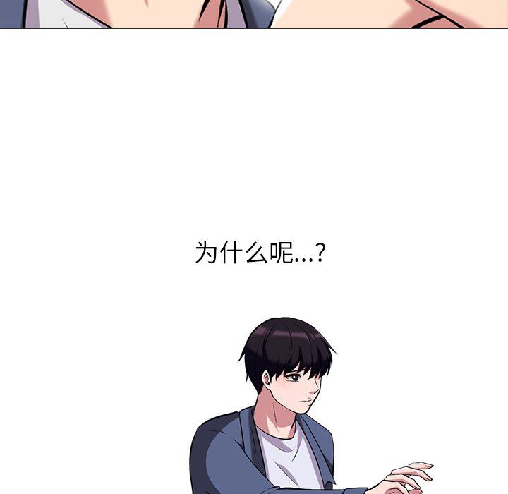 [韩国漫画] 心机女教授 校园,熟女人妻,女教师,巨乳大奶,女学生#[108P]-73