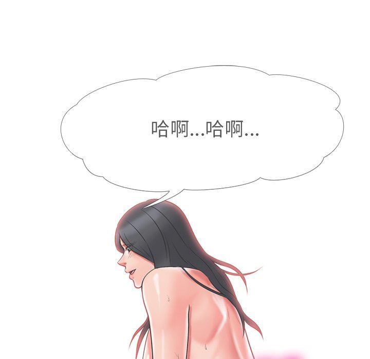 [韩国漫画] 心机女教授 校园,熟女人妻,女教师,巨乳大奶,女学生#[108P]-82