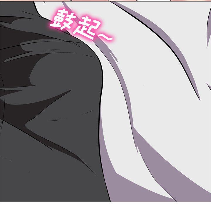 [韩国漫画] 心机女教授 校园,熟女人妻,女教师,巨乳大奶,女学生#[108P]-88