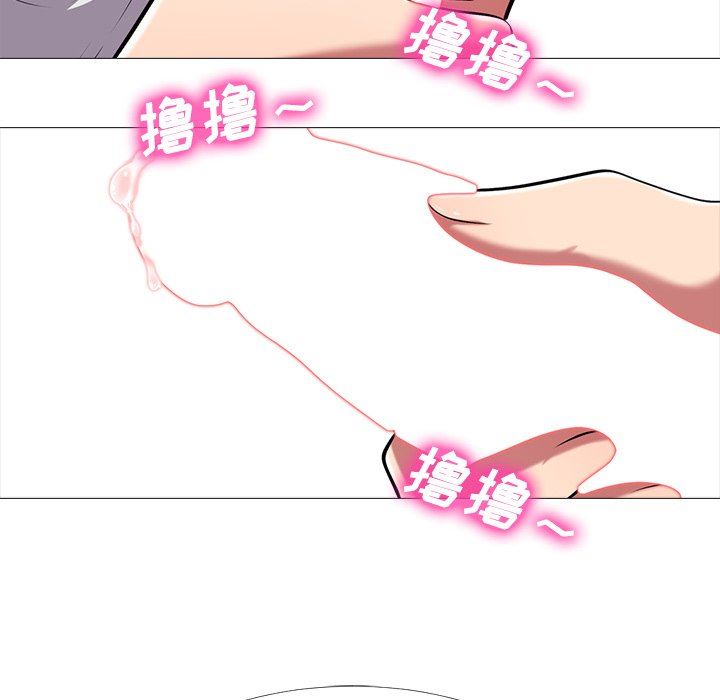 [韩国漫画] 心机女教授 校园,熟女人妻,女教师,巨乳大奶,女学生#[108P]-95