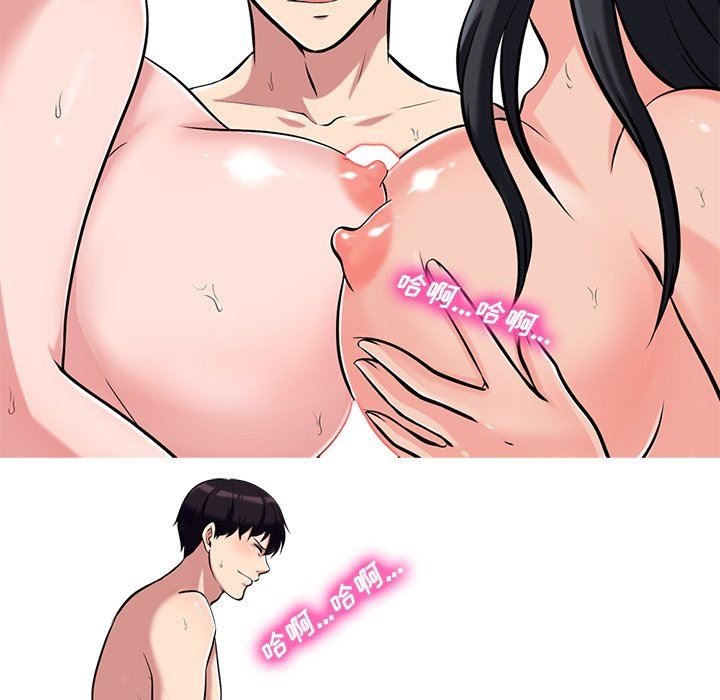 [韩国漫画] 心机女教授 校园,熟女人妻,女教师,巨乳大奶,女学生#[108P]-98