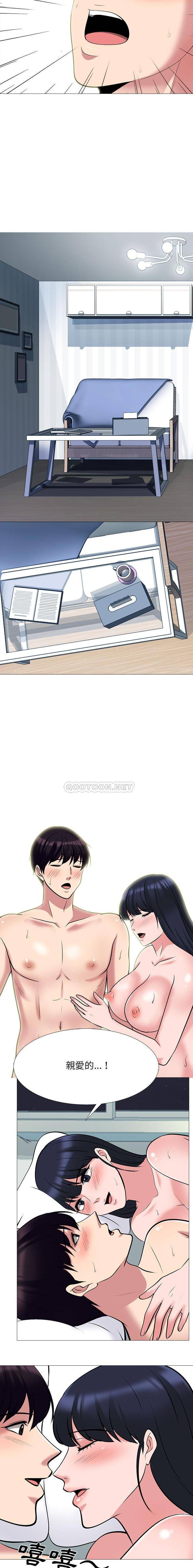 [韩国漫画] 心机女教授 校园,熟女人妻,女教师,巨乳大奶,女学生#[16P]-14