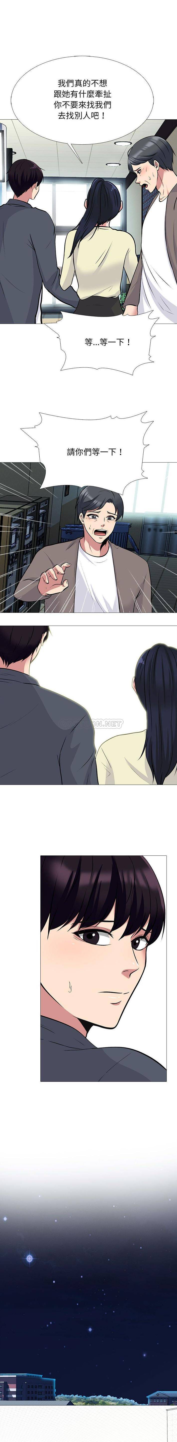 [韩国漫画] 心机女教授 校园,熟女人妻,女教师,巨乳大奶,女学生#[16P]-5