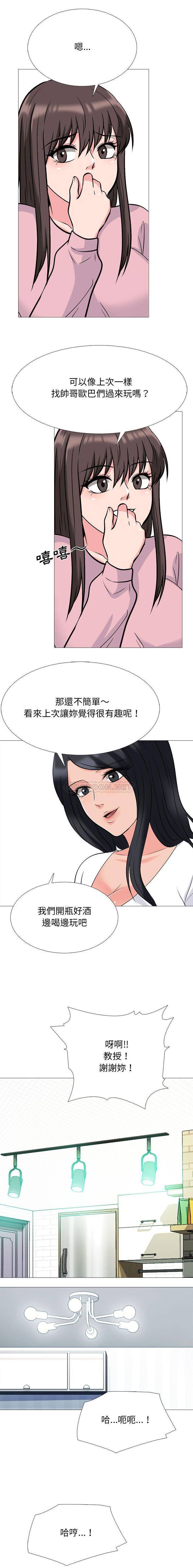 [韩国漫画] 心机女教授 校园,熟女人妻,女教师,巨乳大奶,女学生#[16P]-7